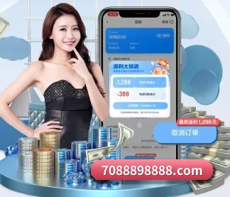 华体会体育官网 APP 界面